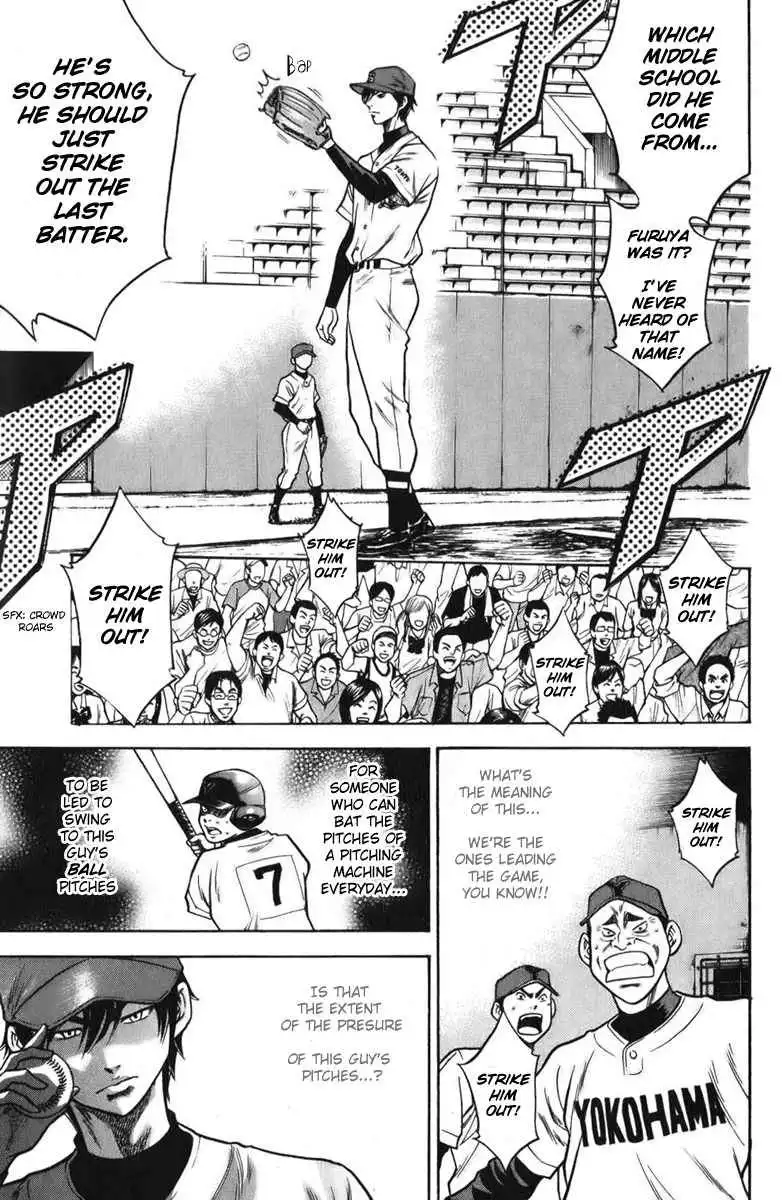 Diamond no Ace Chapter 20 12